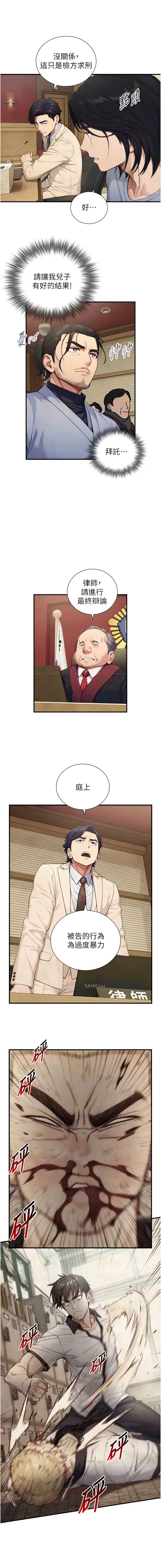与生巨来