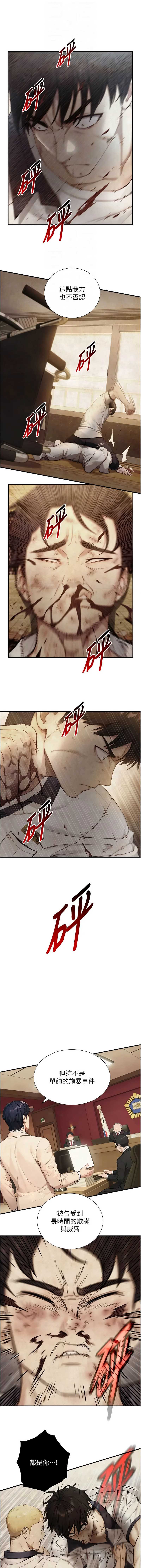与生巨来