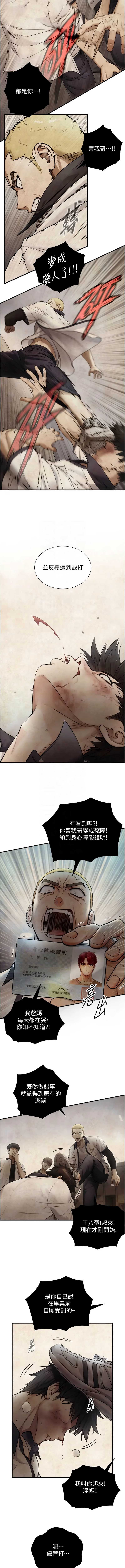 与生巨来