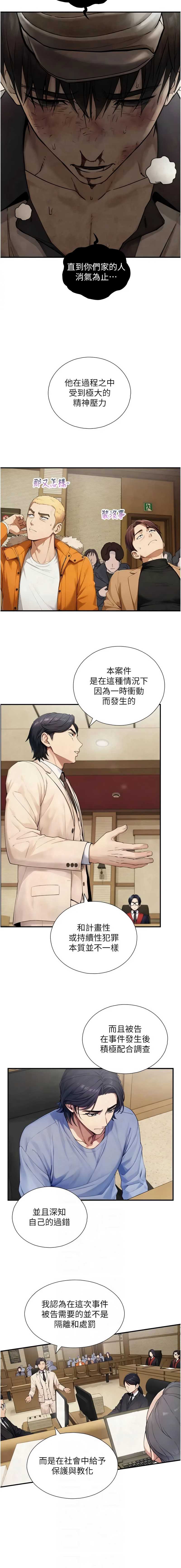 与生巨来
