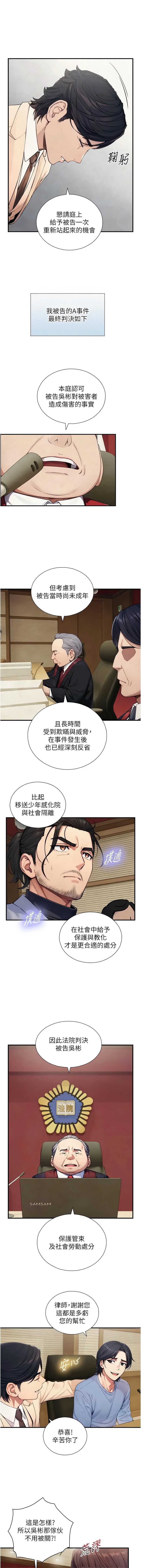与生巨来