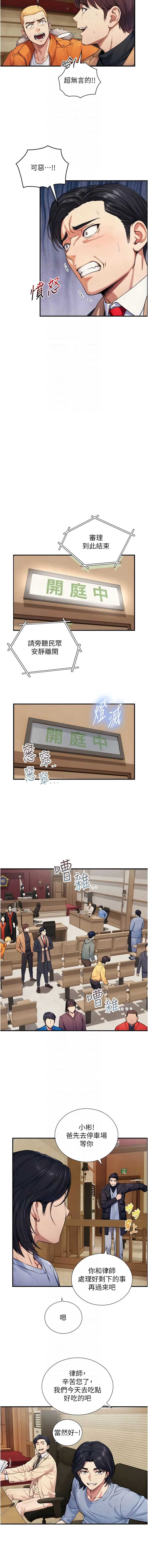 与生巨来