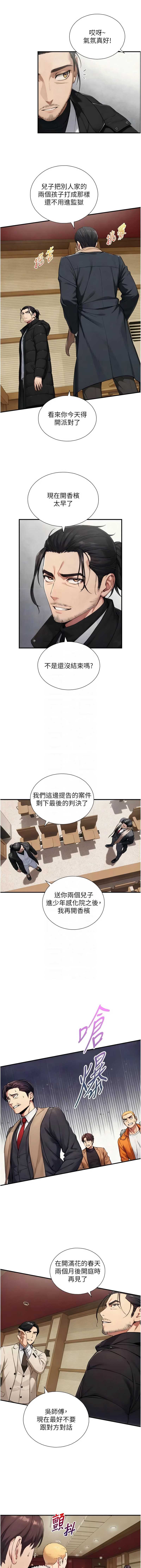与生巨来
