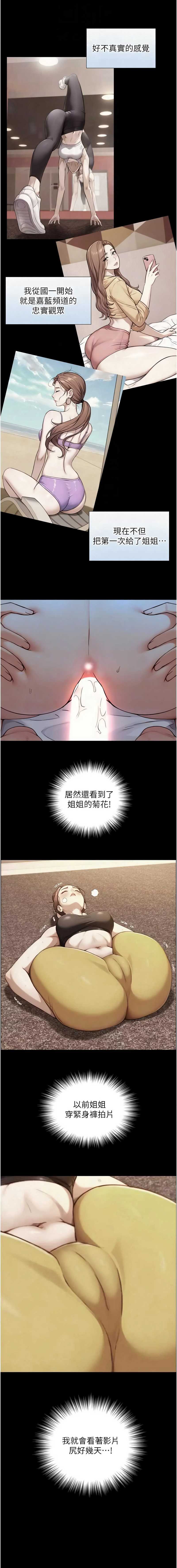 与生巨来