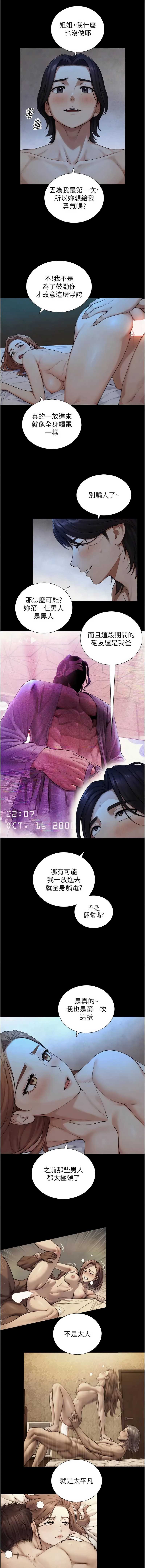 与生巨来
