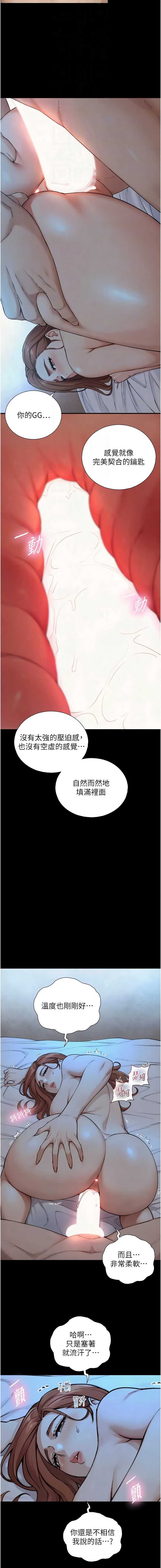 与生巨来