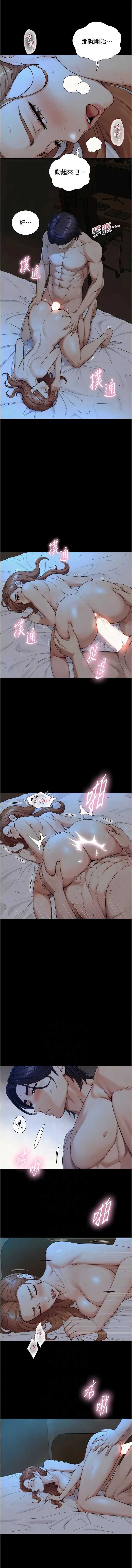 与生巨来