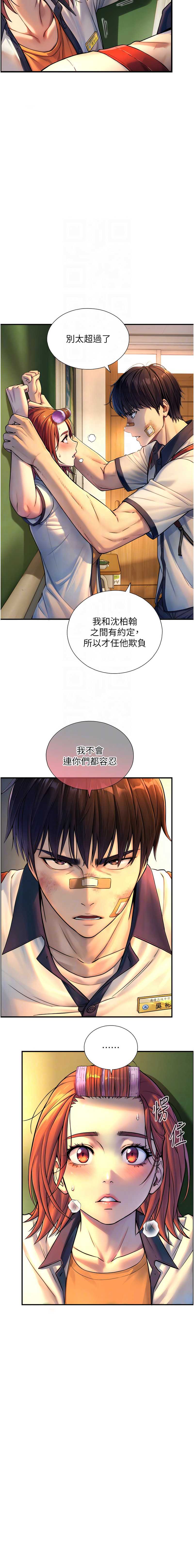 与生巨来