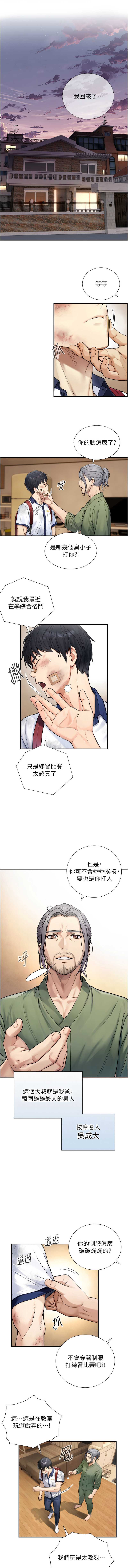 与生巨来