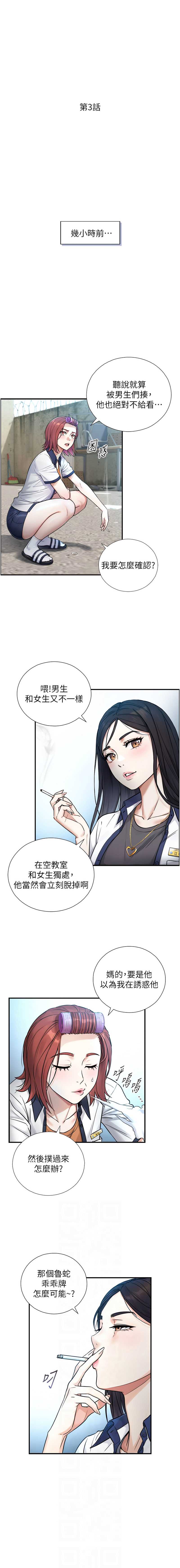 与生巨来