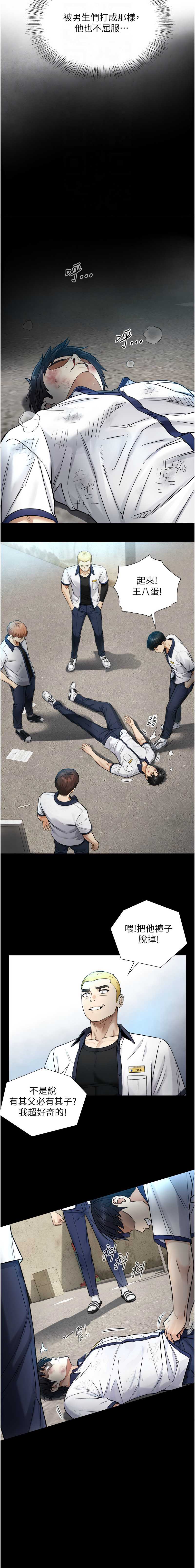 与生巨来