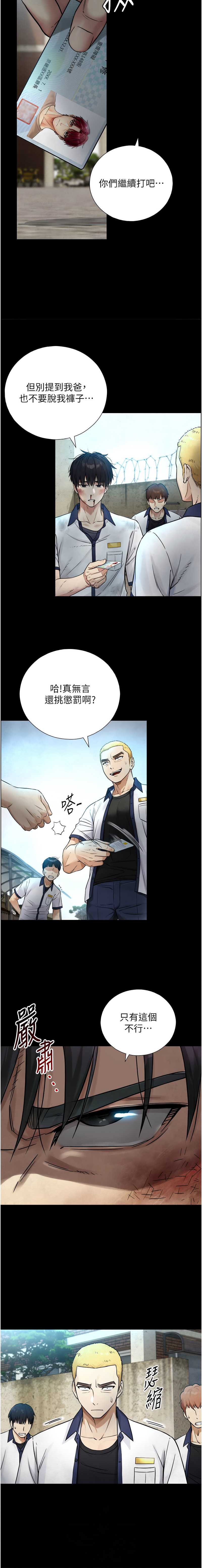 与生巨来