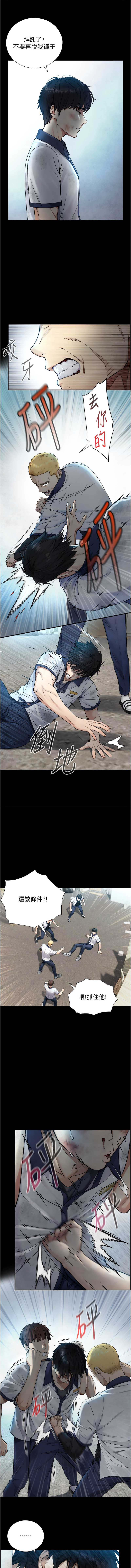 与生巨来