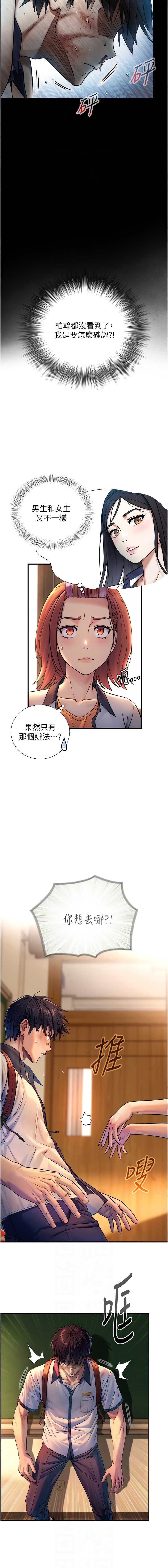 与生巨来
