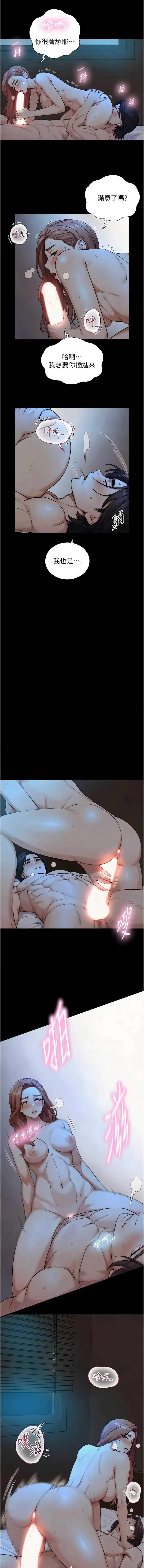 与生巨来