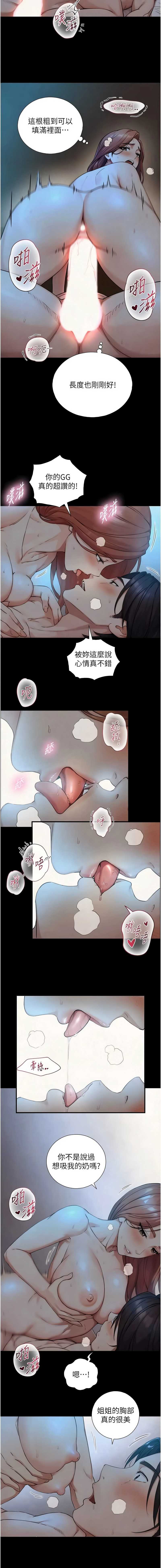 与生巨来