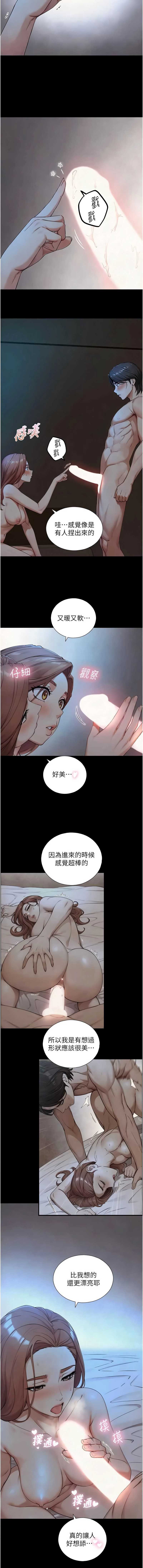 与生巨来