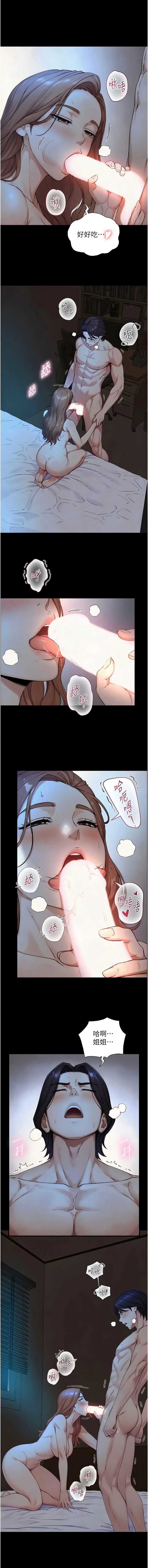 与生巨来