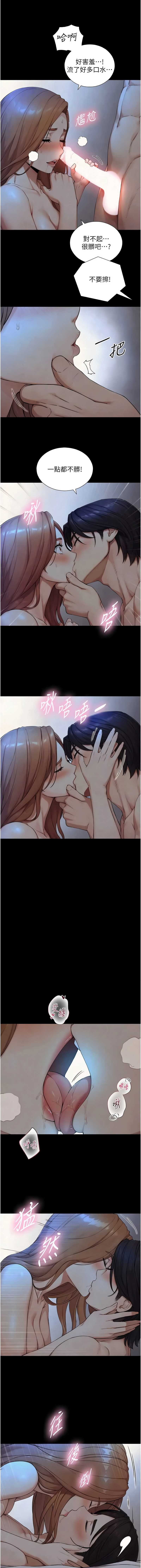 与生巨来