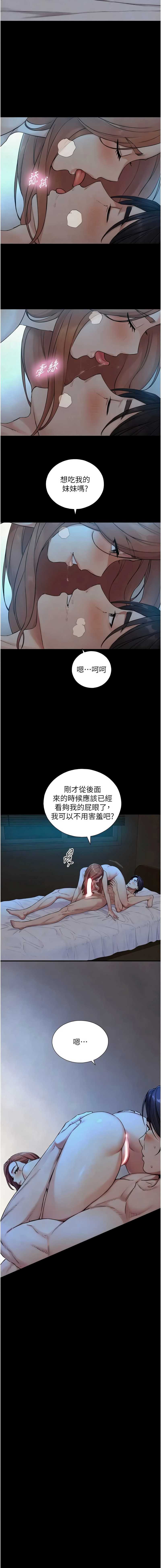 与生巨来