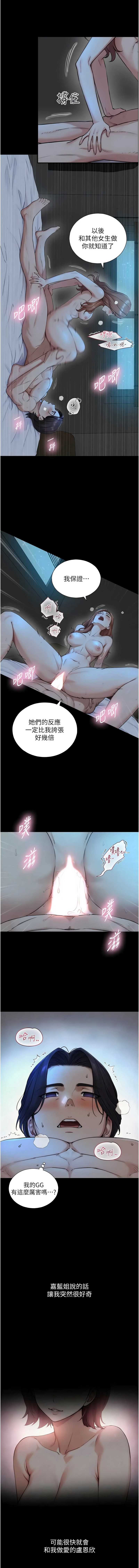 与生巨来