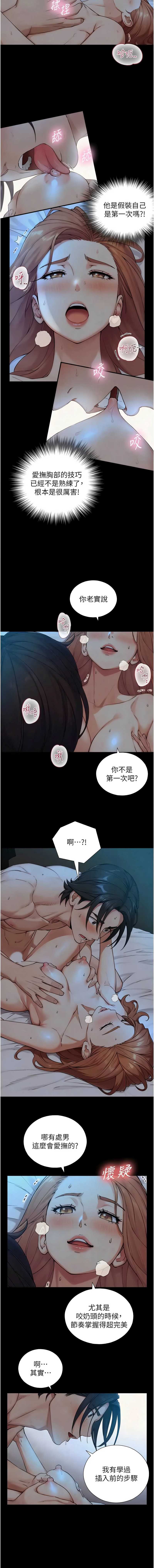 与生巨来
