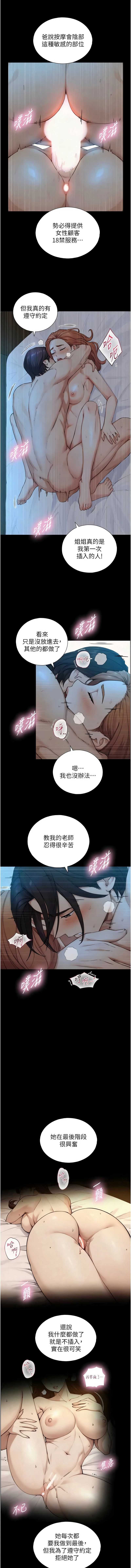 与生巨来