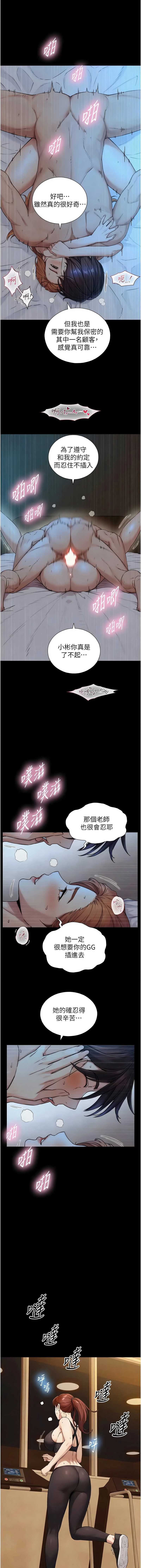 与生巨来