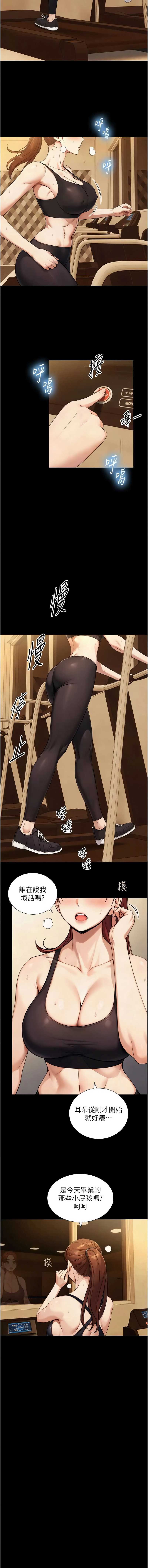与生巨来