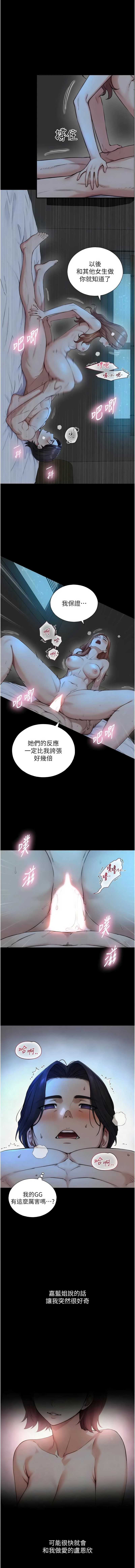 与生巨来