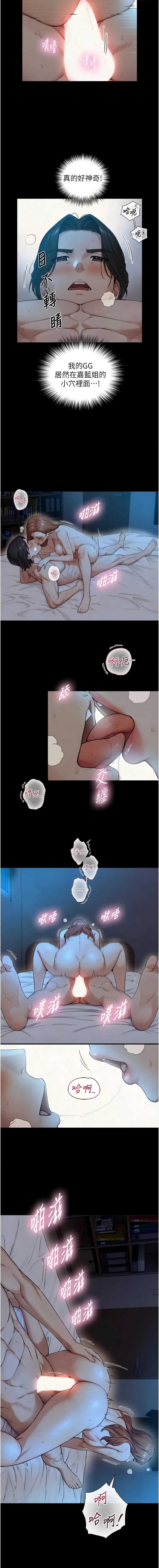 与生巨来