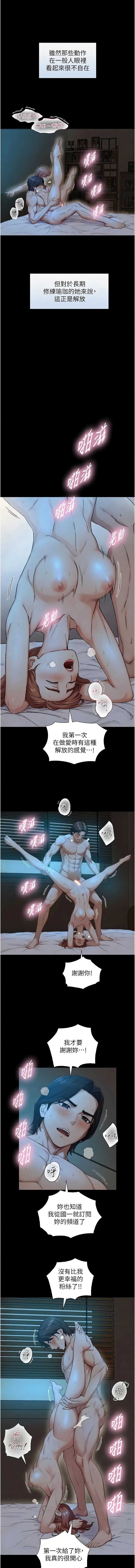 与生巨来