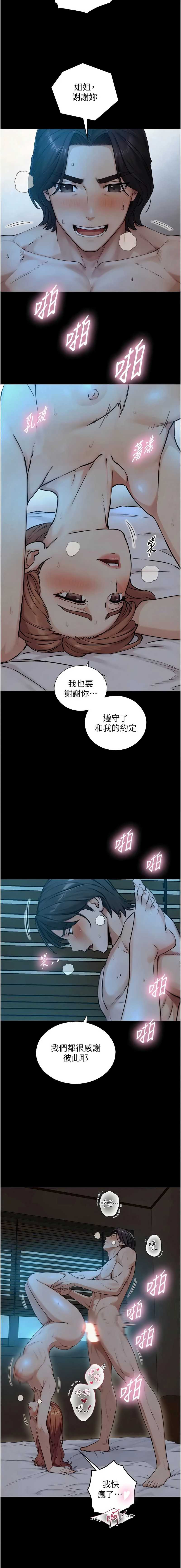 与生巨来