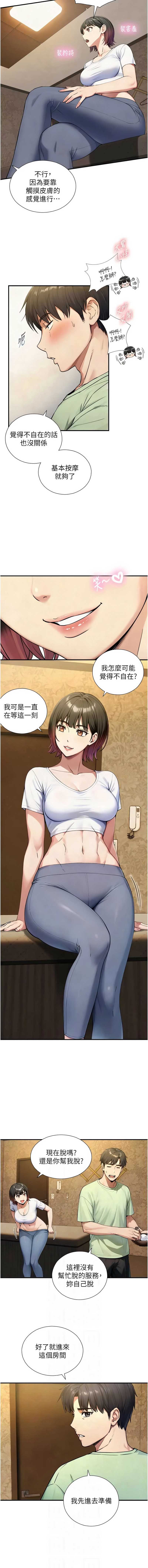 与生巨来