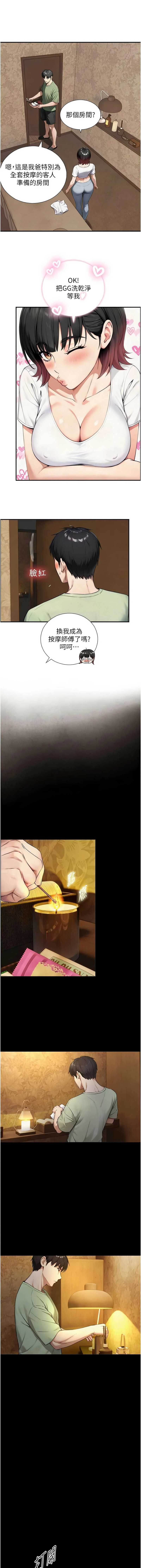 与生巨来