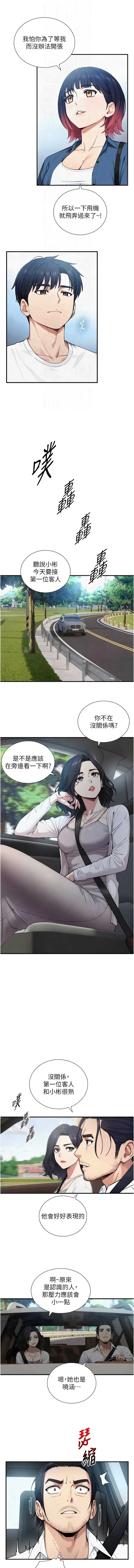 与生巨来