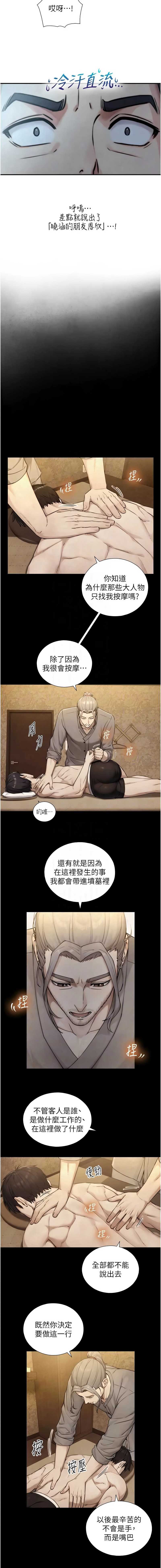 与生巨来
