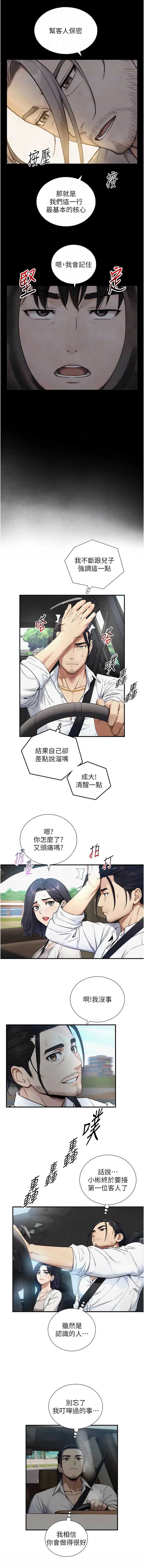 与生巨来