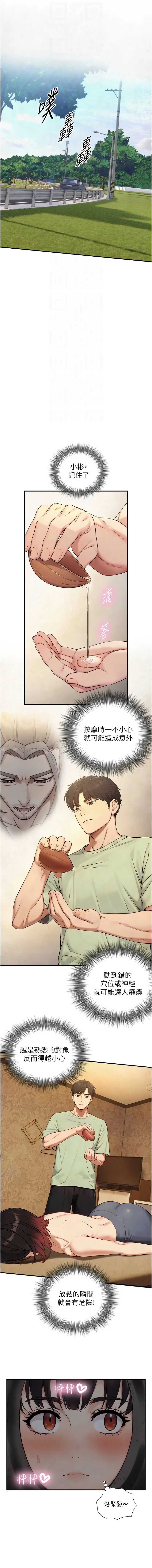 与生巨来