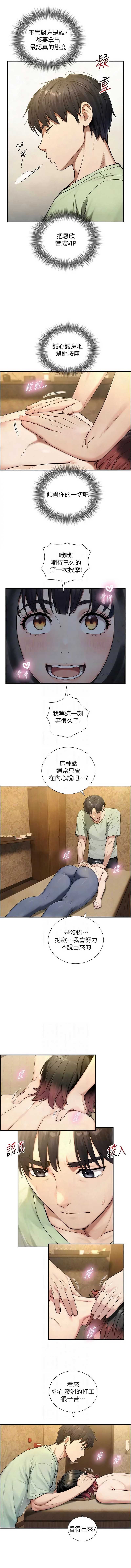 与生巨来