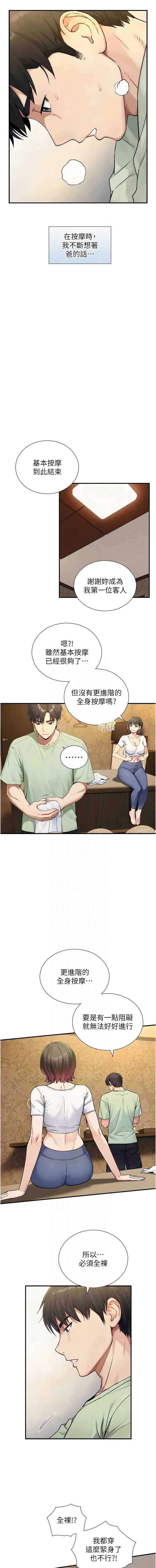 与生巨来