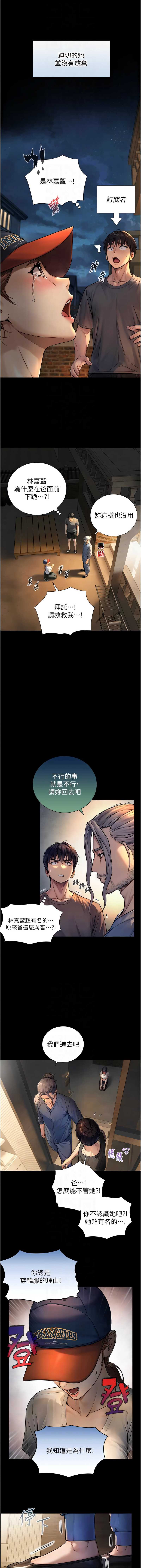 与生巨来