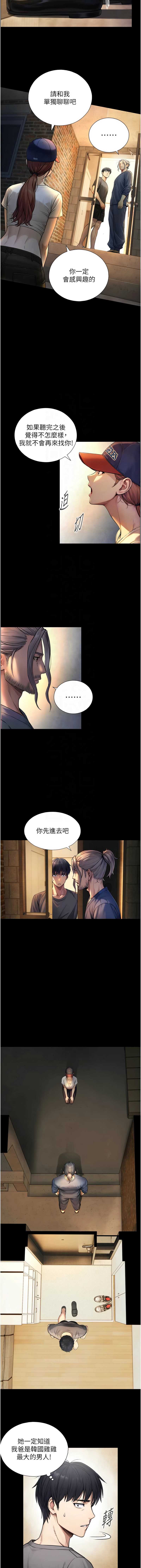 与生巨来