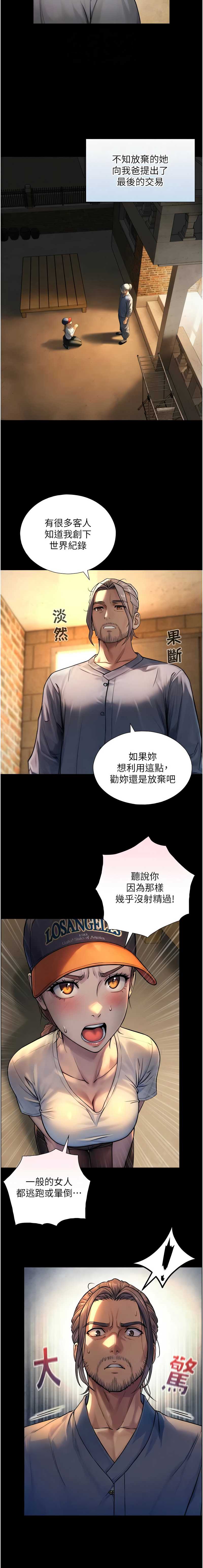 与生巨来