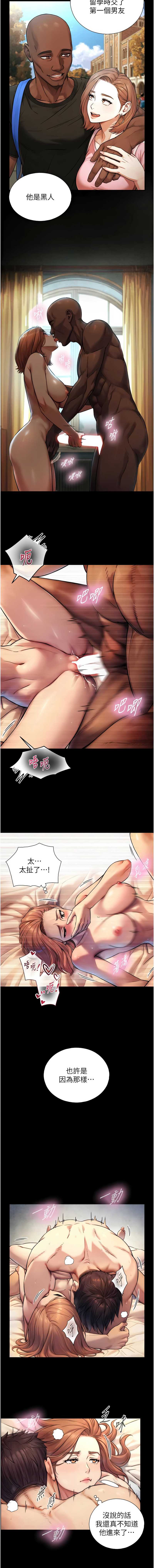 与生巨来