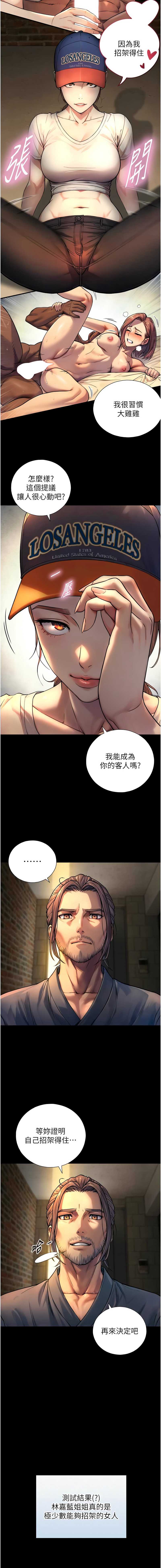 与生巨来