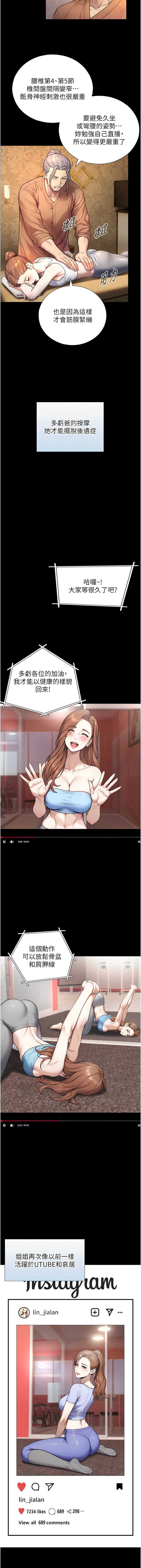 与生巨来