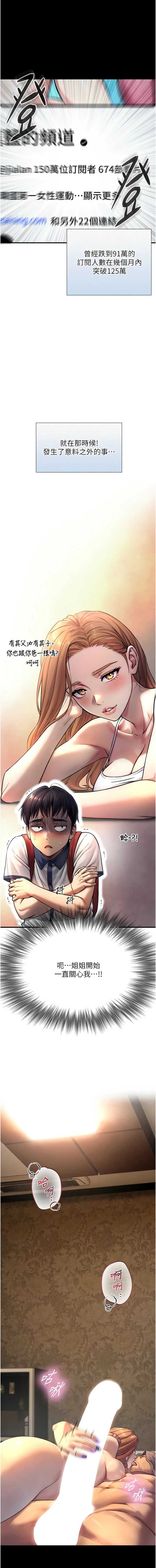 与生巨来