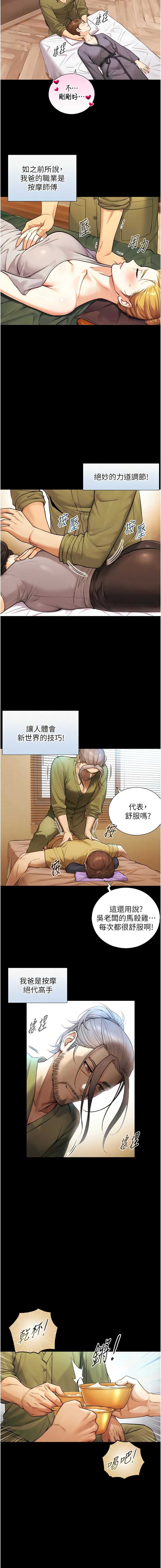 与生巨来