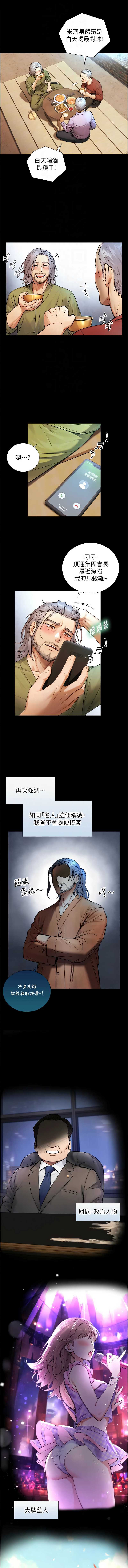 与生巨来